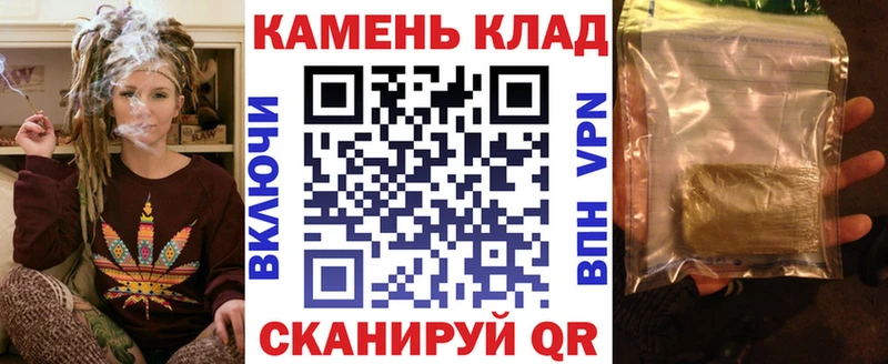Где найти наркотики Звенигород Alpha PVP  ГАШ  Амфетамин  Канабис 