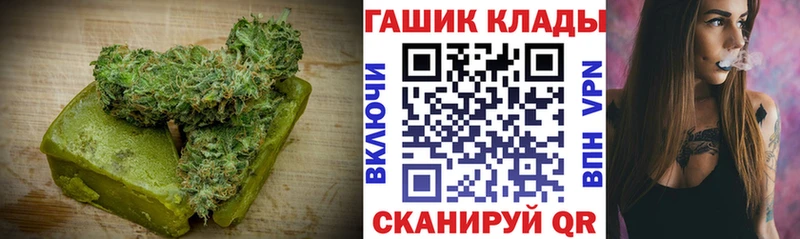 Cannafood марихуана  Звенигород 