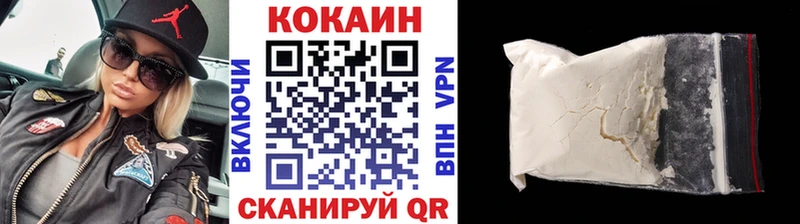 даркнет телеграм  Звенигород  COCAIN 99% 