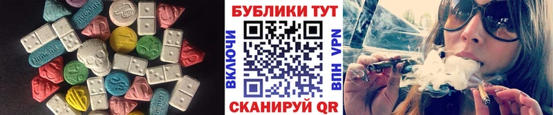 ЭКСТАЗИ таблы  сайты даркнета как зайти  Звенигород 