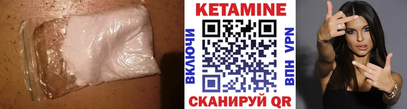 MEGA рабочий сайт  Звенигород  КЕТАМИН ketamine 