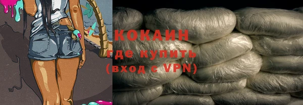 ALPHA-PVP Верхний Тагил