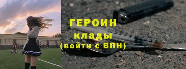 марки nbome Бронницы