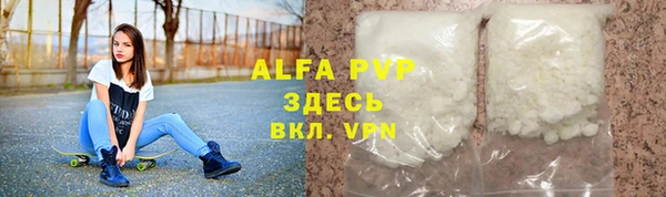 прущий лед Верхнеуральск