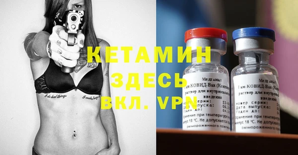 2c-b Верея