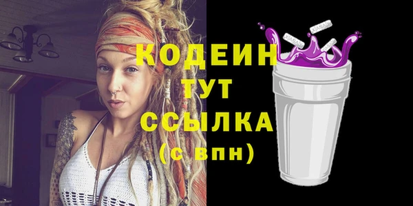 ALPHA-PVP Верхний Тагил