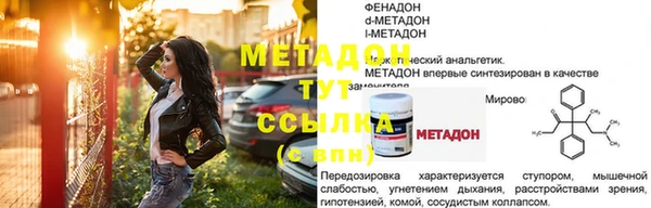 ALPHA-PVP Верхний Тагил