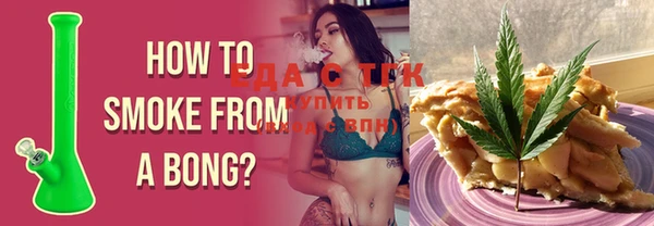 экстази Бородино