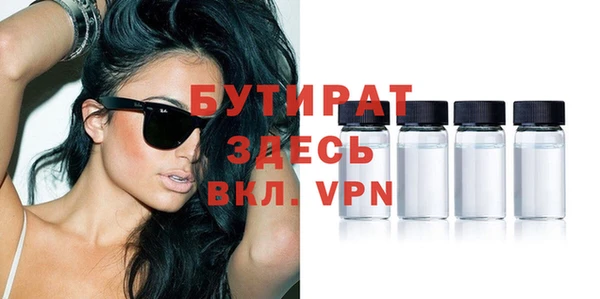 2c-b Верея