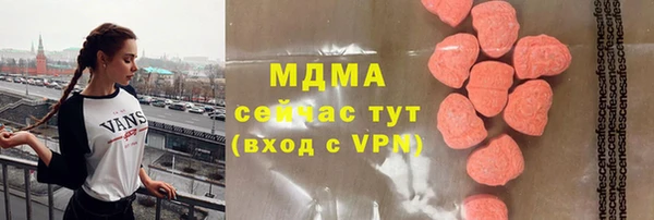 ALPHA-PVP Верхний Тагил
