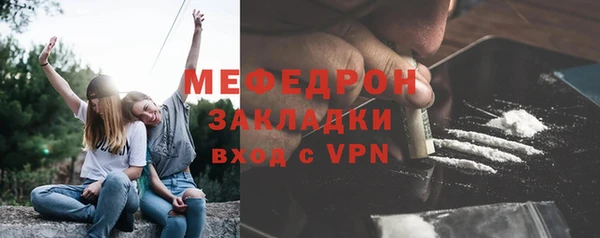 прущий лед Верхнеуральск