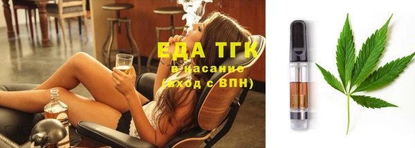 прущий лед Верхнеуральск