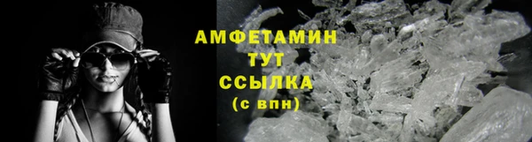 ALPHA-PVP Верхний Тагил