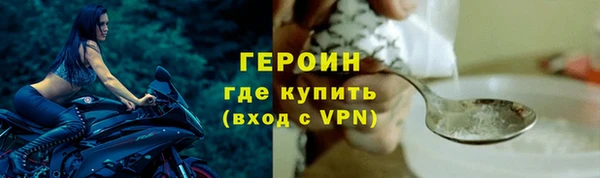 ALPHA-PVP Верхний Тагил