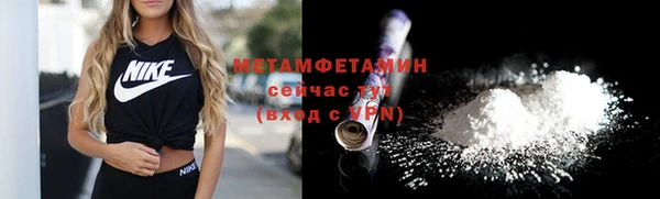 прущий лед Верхнеуральск