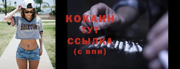 метамфетамин Козловка