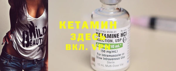 амфетамин Кодинск