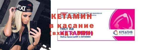 прущий лед Верхнеуральск