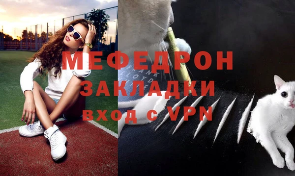 экстази Бородино