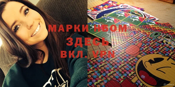 марки nbome Бронницы