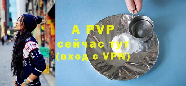 ALPHA-PVP Верхний Тагил