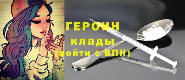 2c-b Верея