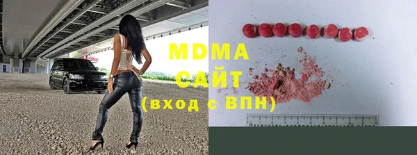прущий лед Верхнеуральск