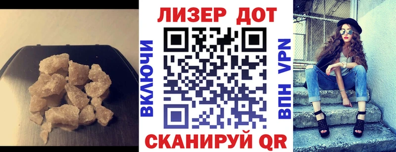 дарк нет формула  Звенигород  Лсд 25 экстази кислота 