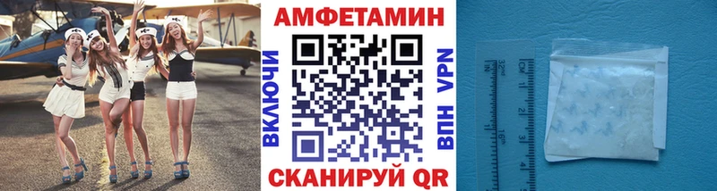 МЕТАМФЕТАМИН витя Звенигород