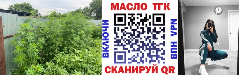 ТГК вейп  Звенигород 
